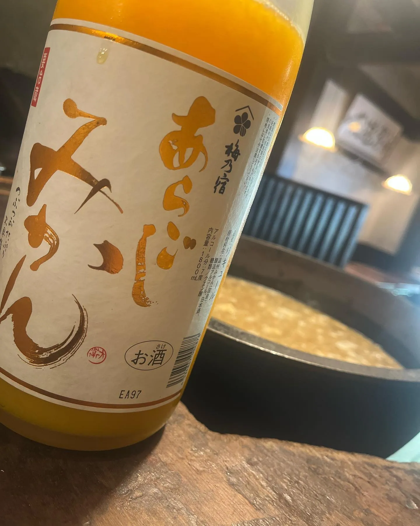 今日の紹介するお酒は‼️